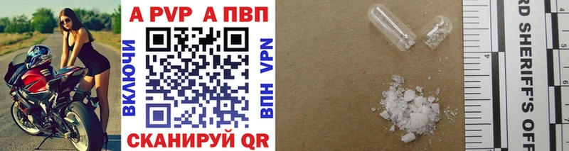 где купить наркотик  Малоярославец  А ПВП крисы CK 