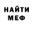 Первитин витя Kievo 422