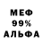 Первитин пудра Aurum Sherbakov2016