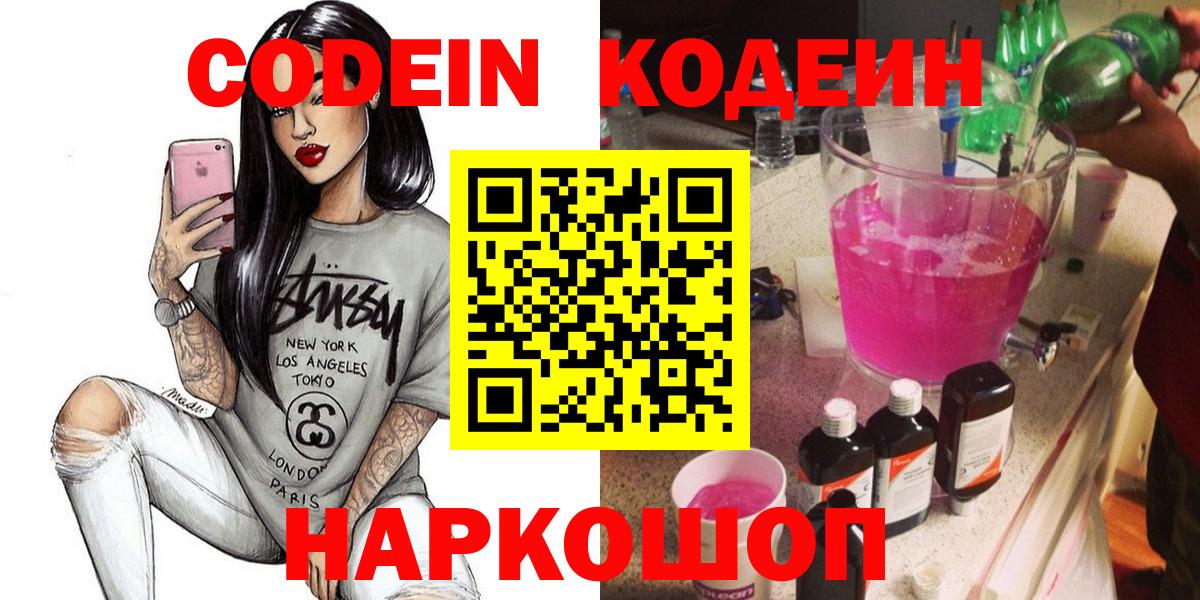 A PVP СОЛЬ кристаллы  Малоярославец  Марихуана  Вход с VPN  Мефедрон кристаллы  ГАШ  Экстази 