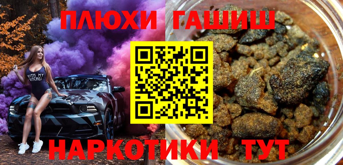 Гашиш VHQ Малоярославец