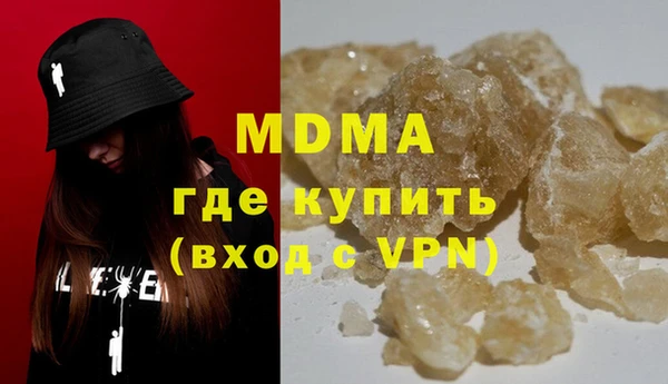 марки lsd Богородск