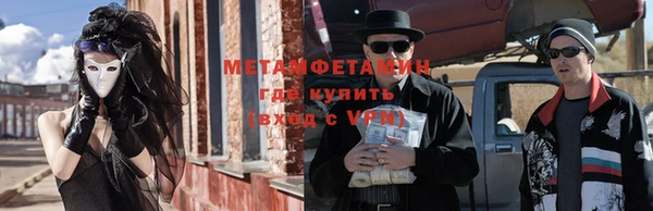 марки lsd Богородск