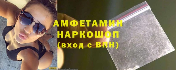 скорость mdpv Богданович