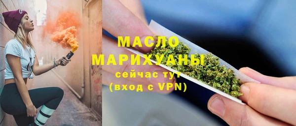 марки lsd Богородск