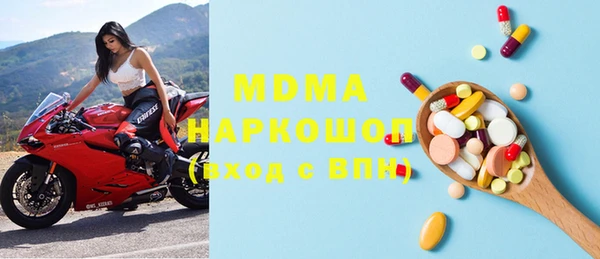 скорость mdpv Богданович