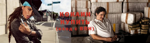 марки lsd Богородск