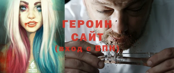марки lsd Богородск
