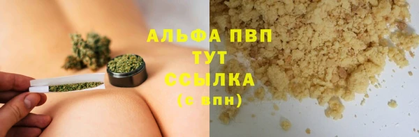 марки lsd Богородск