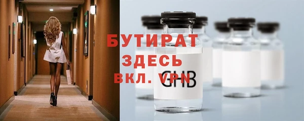 марки lsd Богородск