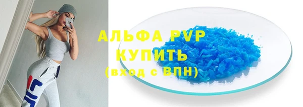 скорость mdpv Богданович