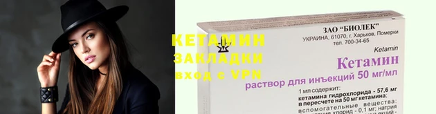 прущий лед Богородицк