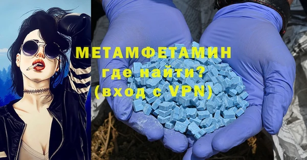 скорость mdpv Богданович