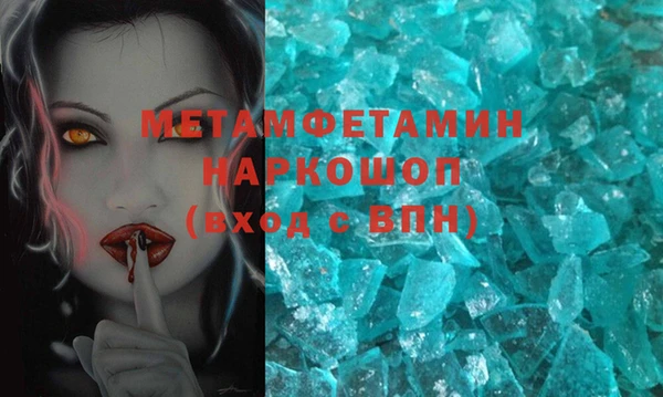 прущий лед Богородицк