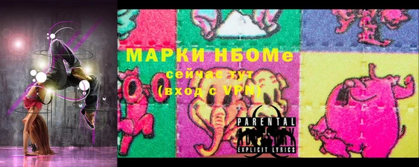 прущий лед Богородицк