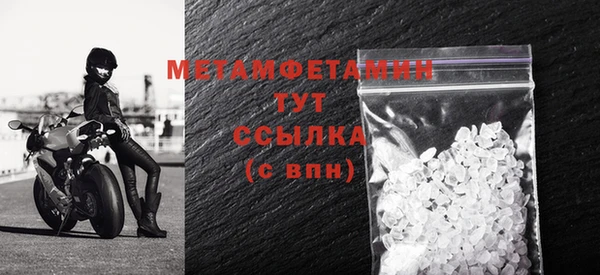 марки lsd Богородск