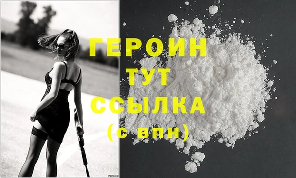 прущий лед Богородицк