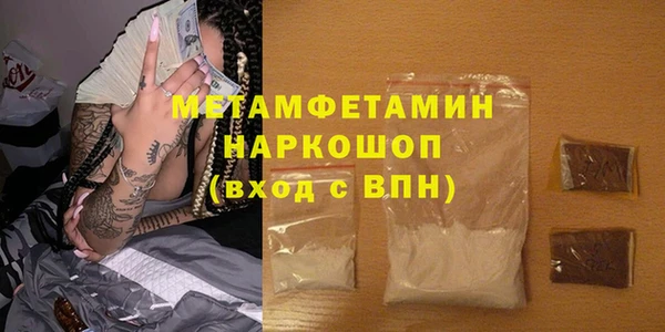 прущий лед Богородицк