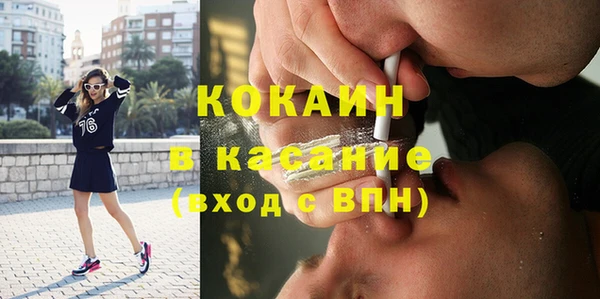 прущий лед Богородицк