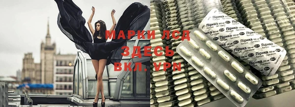 прущий лед Богородицк