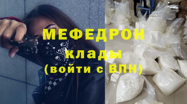 прущий лед Богородицк