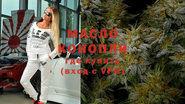 марки lsd Богородск
