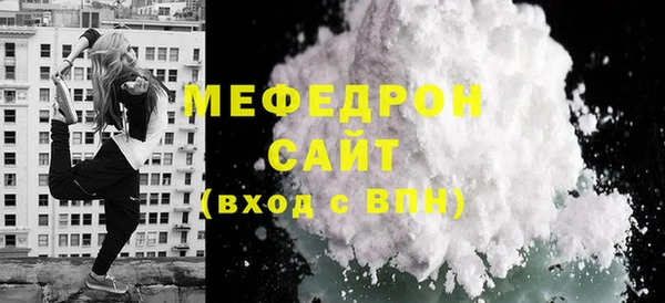 прущий лед Богородицк