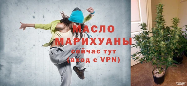 марки lsd Богородск