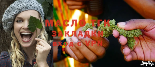 прущий лед Богородицк