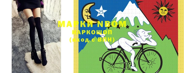 прущий лед Богородицк