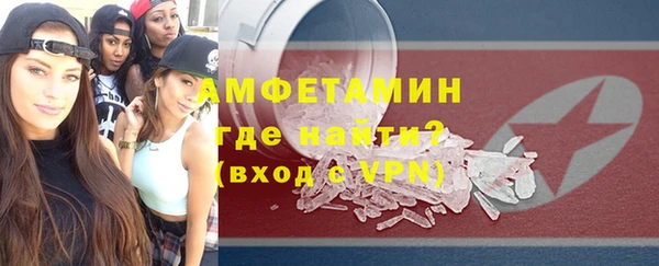 прущий лед Богородицк