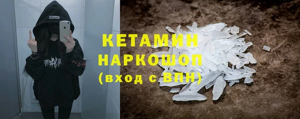 скорость mdpv Богданович