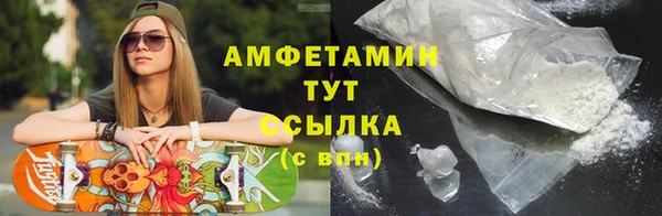 марки lsd Богородск