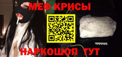 первитин Камышлов
