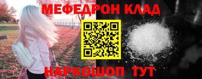 таблы Канаш