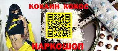 первитин Камышлов