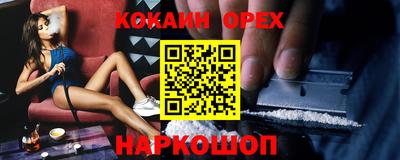 таблы Канаш