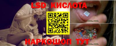 таблы Канаш