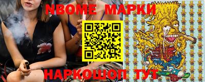 первитин Камышлов
