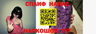 таблы Канаш