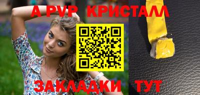 гидропоника Кандалакша