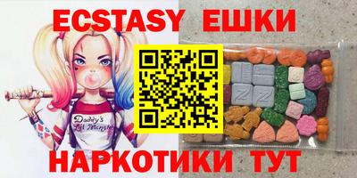 первитин Камышлов