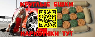 таблы Канаш