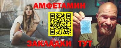 первитин Камышлов