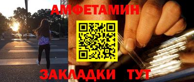 первитин Камышлов