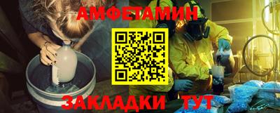 таблы Канаш