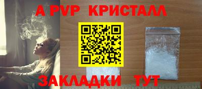 таблы Канаш