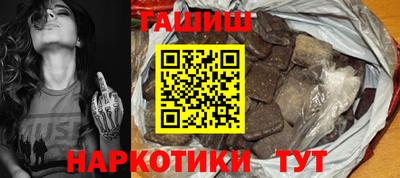 таблы Канаш