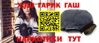 таблы Канаш