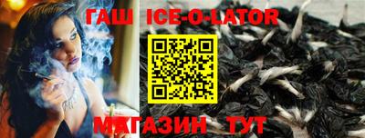 первитин Камышлов